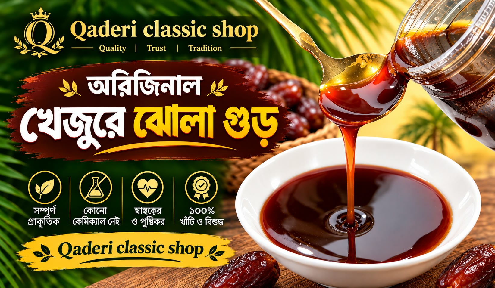 Qaderi Classic Shop