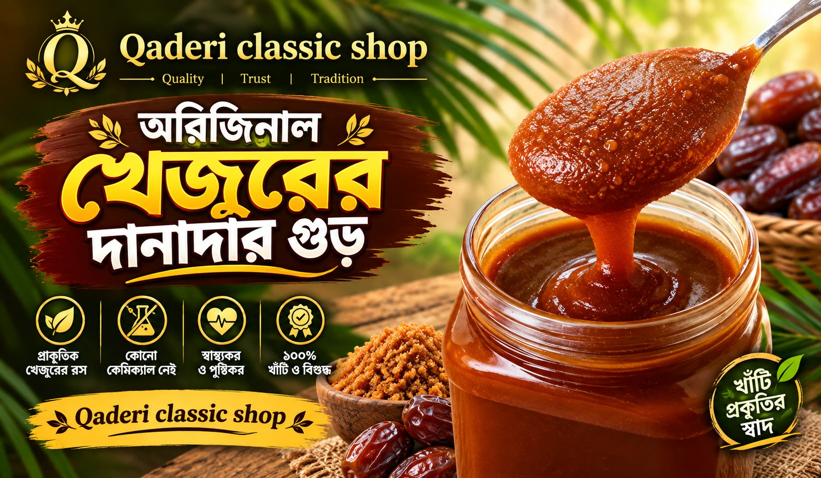 Qaderi Classic Shop